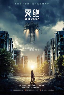 赛博霓虹未来之城飞行影院